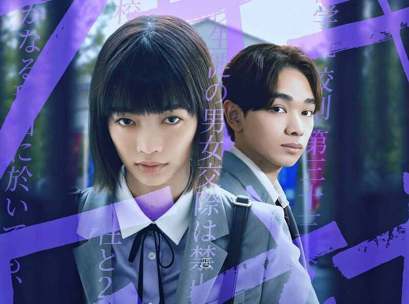 renai battle visual renai battle visual